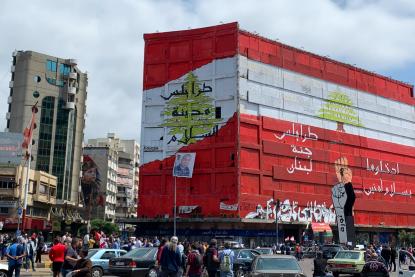 وقفة تضامنية في الشوف اليوم دعمًا لثوار طرابلس