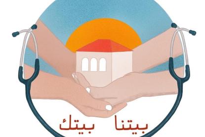 حملة 