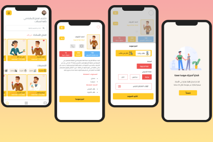 الشباب اللبناني في إنجازٍ ينتشر حول العالم: تطبيق يساعد الأساتذة والطلاب ويخلق فرص عمل جديدة