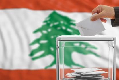 هؤلاء هم المرشحون 13 عن دائرتي الشوف في انتخابات شباب البرلمان... تسجلوا في المنصة لتتمكنوا من اختيار مرشحكم