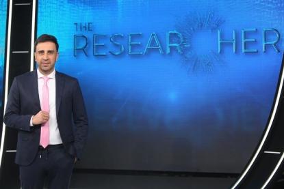 The Researcher برنامج ينطلق اليوم على الـLBCI يستضيف باحثات وباحثين لبنانيين ويلقي الضوء على انجازاتهم العلمية    