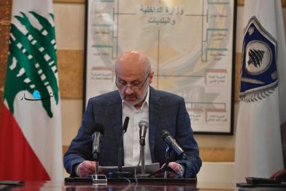 انتخابات 2022: وزير الداخلية يعلن النتائج النهائيّة للإنتخابات النيابيّة 