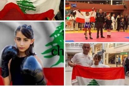 الطفلة اللبنانيّة ملاك ملاعب تحصد لقب بطلة العالم في رياضة الكيك بوكسينغ
