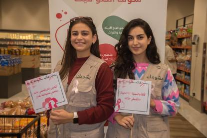 بِشوفك يقوم بحملة توعية حول سرطان الثّدي في عدد من التعاونيات والمحال التجارية في الشوف... وإليكم التفاصيل