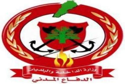 الدفاع المدني: إخماد حريق شب في أعشاب يابسة وهشيم في البيره الشوف