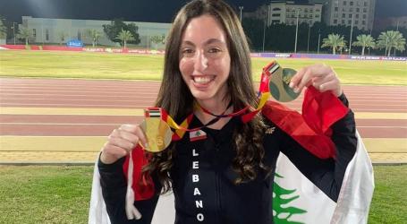 اللبنانية ميسا معوض تحرز ميداليتين ذهبيّتين في ألعاب الأندية العربية السابعة للسّيدات في الإمارات العربيّة المتحدة  